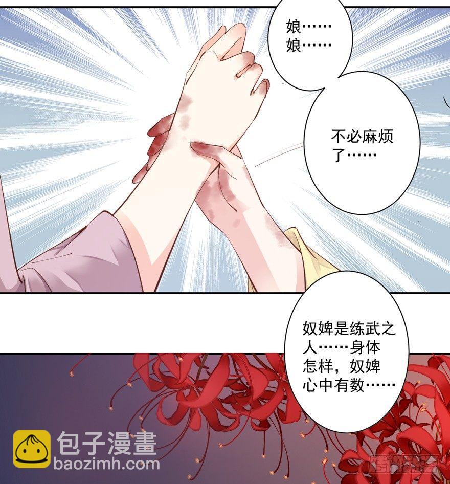 第四十九话（上）-第101话