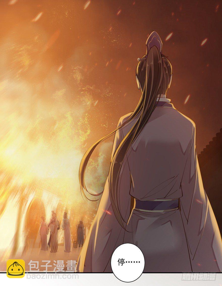 第四十九话（上）-第101话