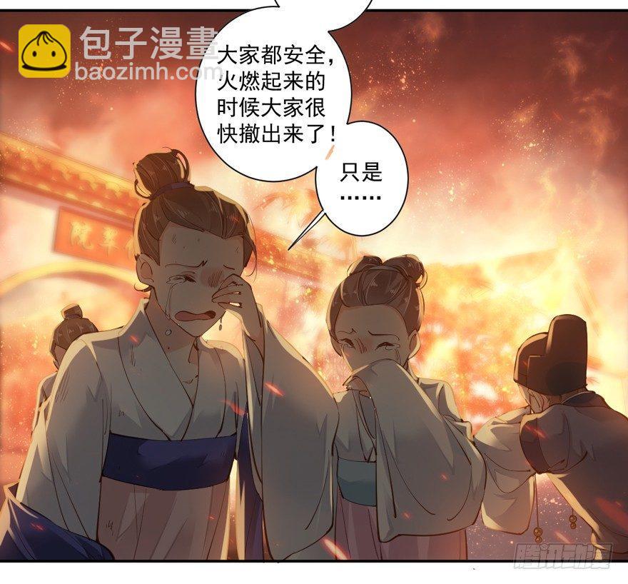 第四十九话（上）-第101话