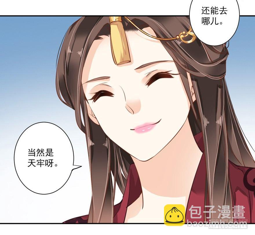 第五十一话（上）-第105话