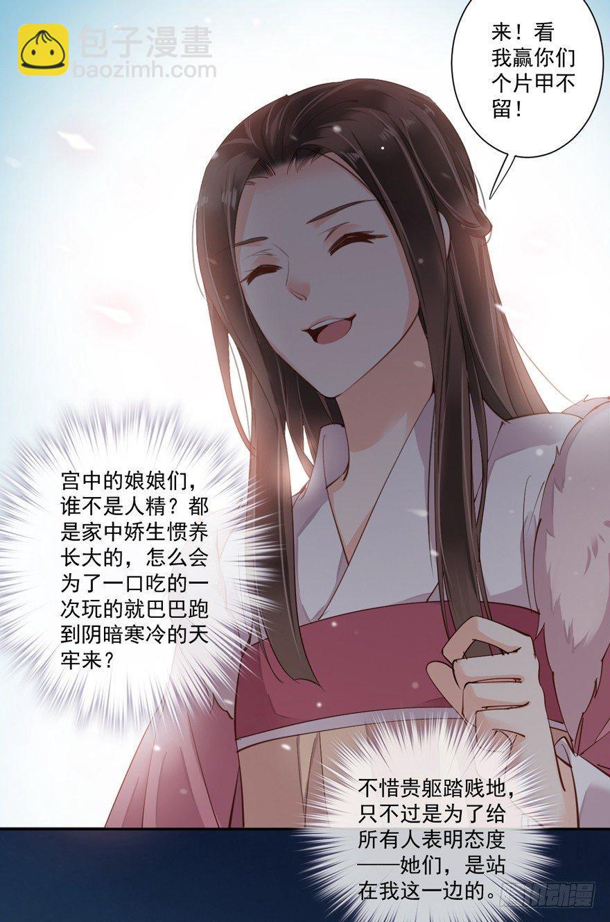 第五十二话（上）-第107话