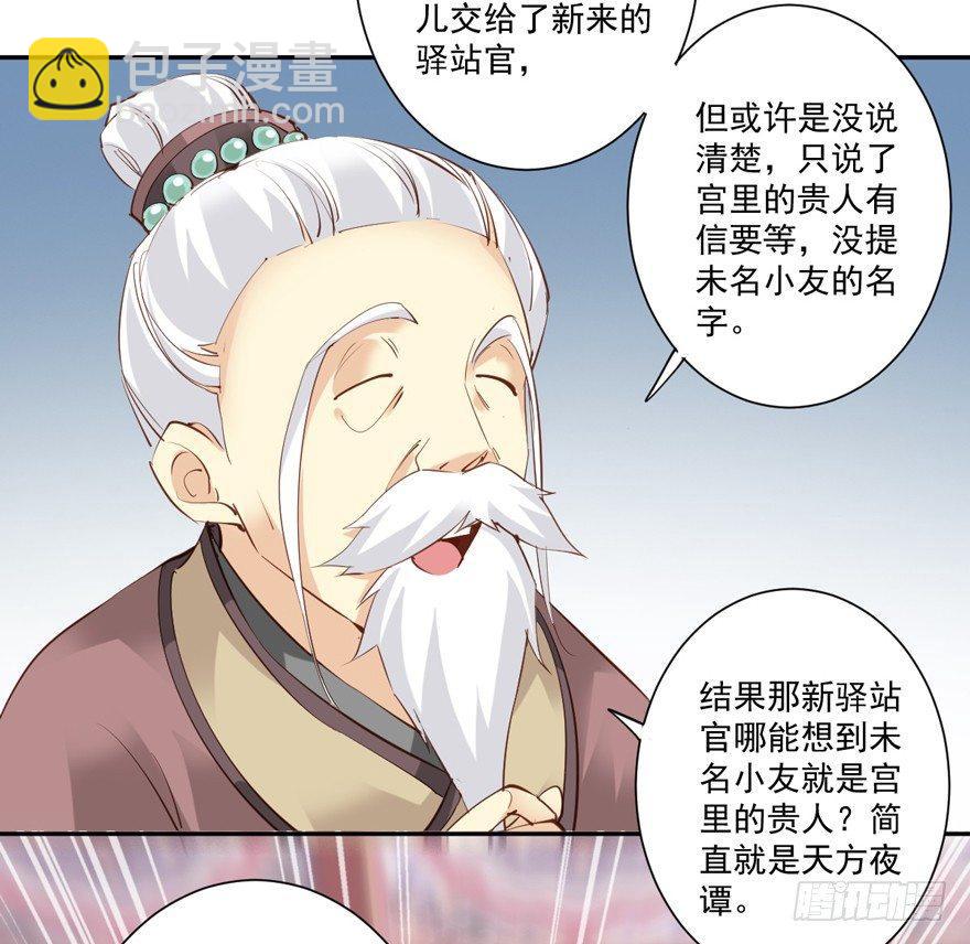 第五十二话（上）-第107话