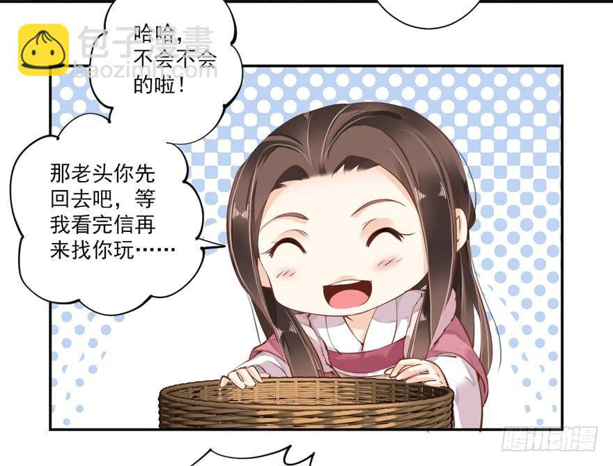 第五十二话（上）-第107话