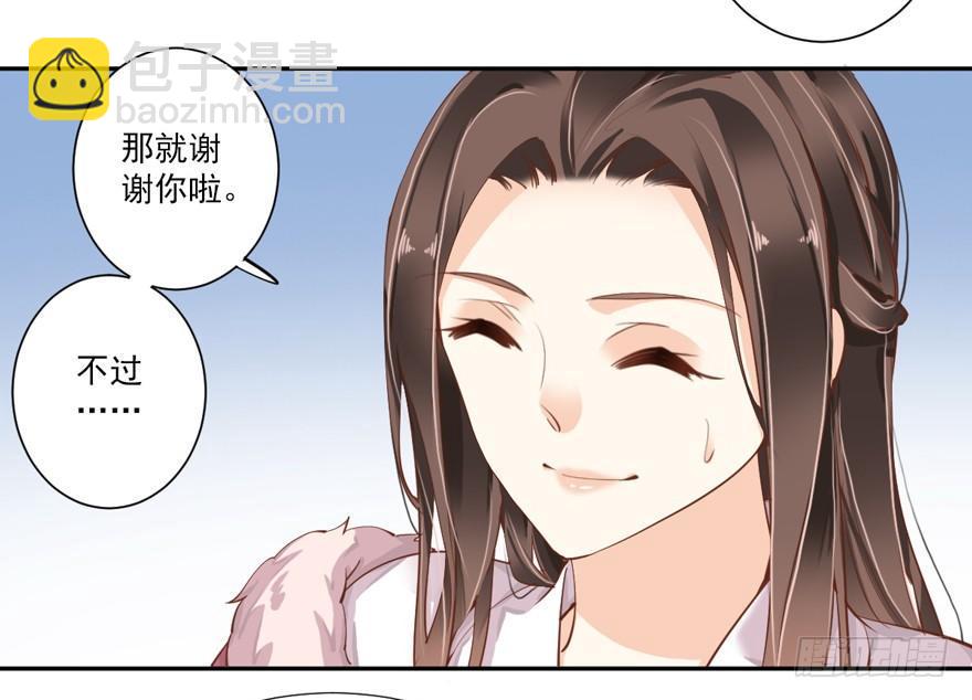 第五十二话（上）-第107话