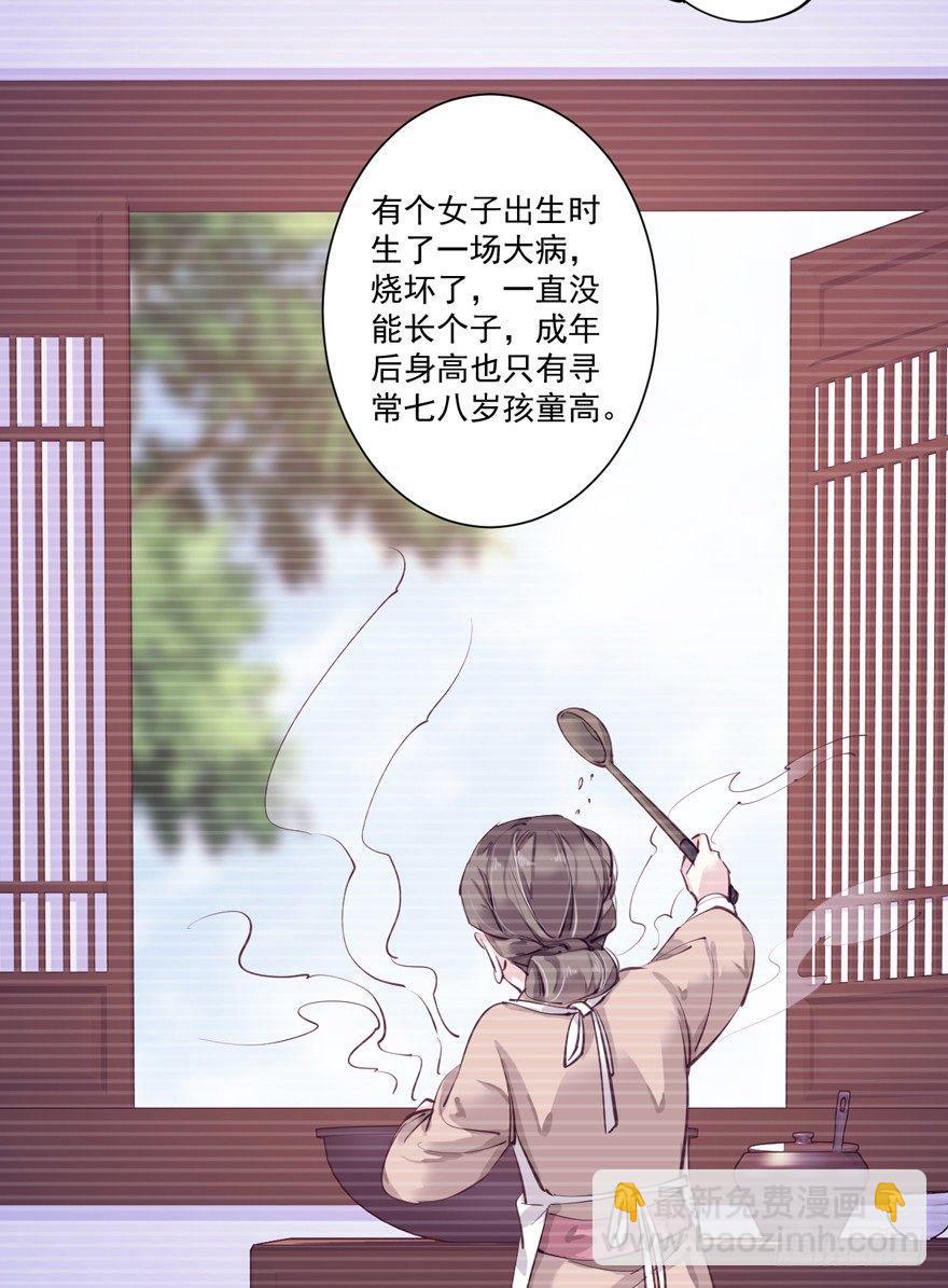 第五十二话（上）-第107话