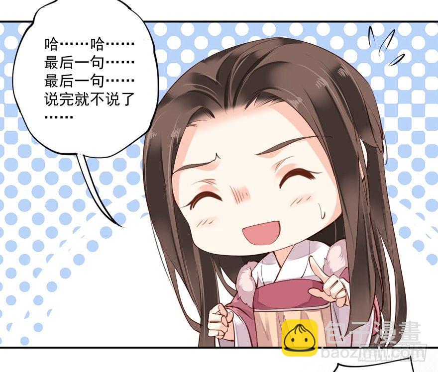 第五十二话（上）-第107话