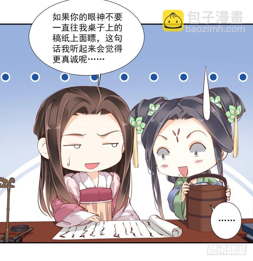 第五十二话（上）-第107话