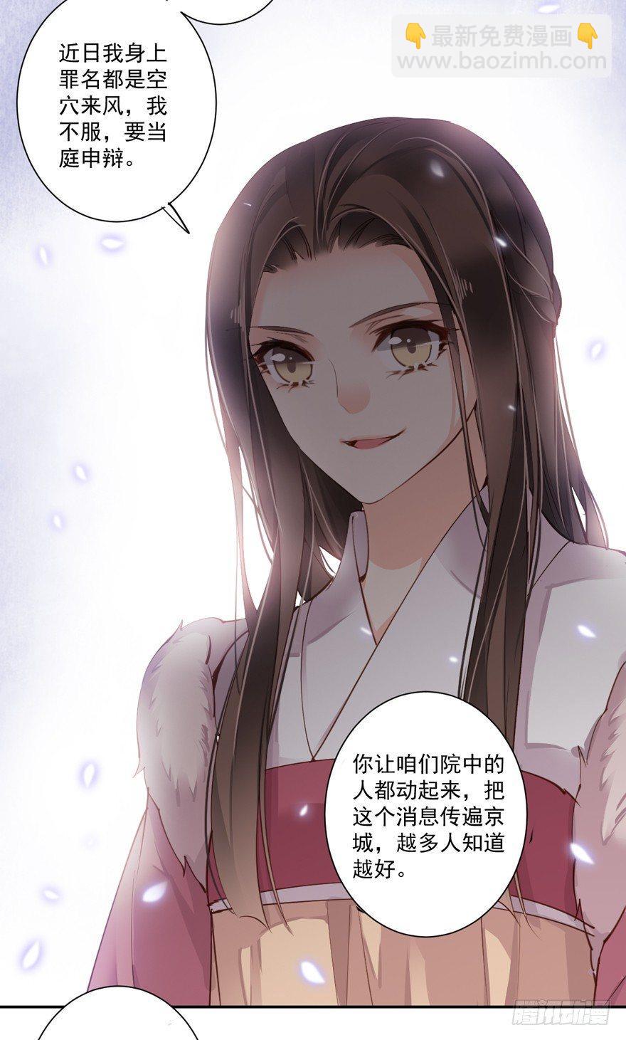 第五十二话（上）-第107话