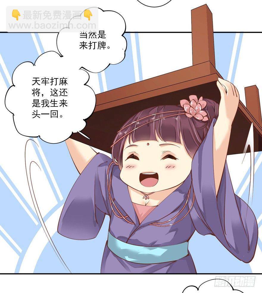 第五十二话（上）-第107话