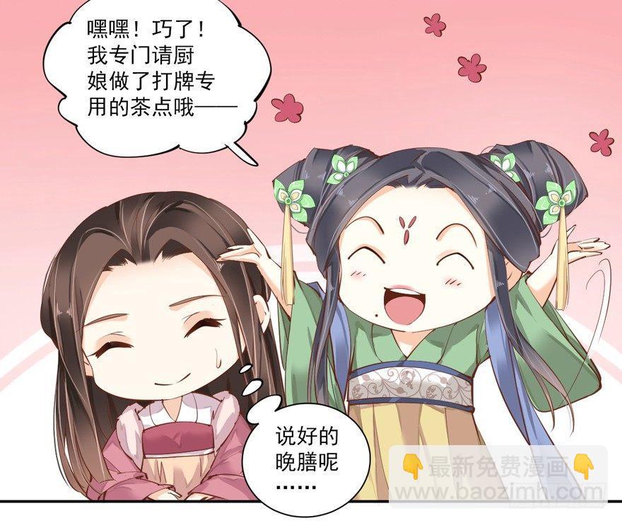 第五十二话（上）-第107话