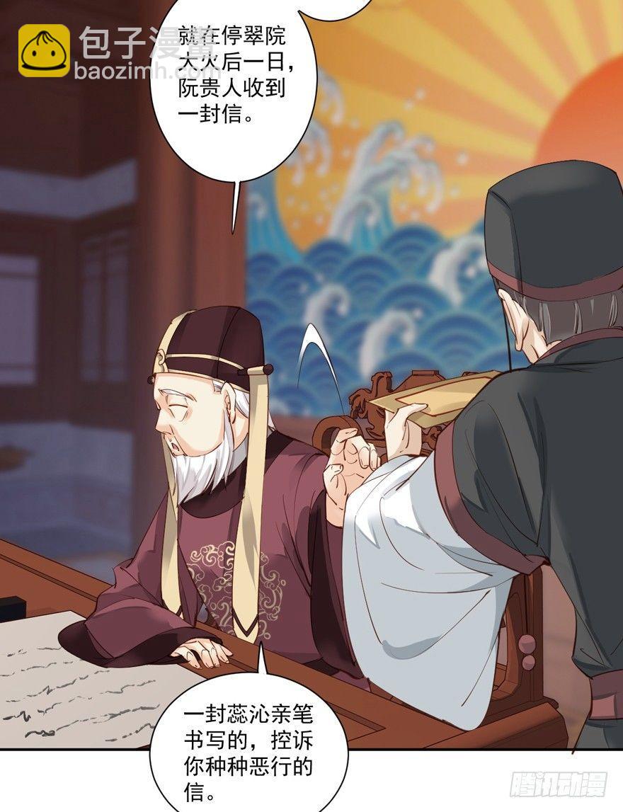 第五十三话（上）-第109话