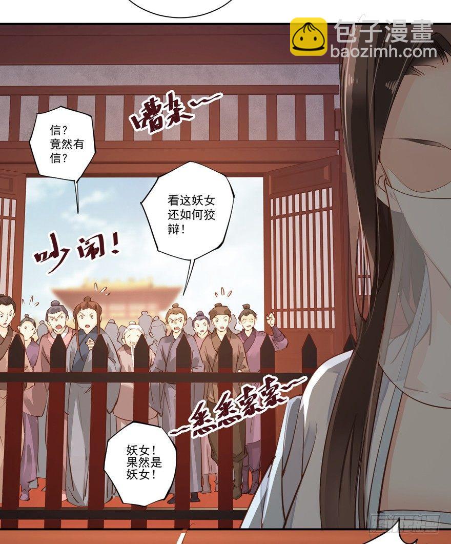 第五十三话（上）-第109话