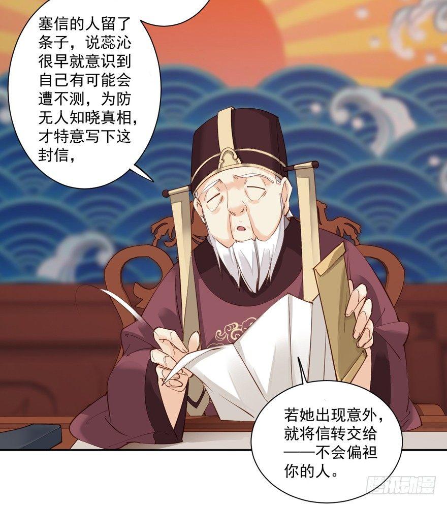 第五十三话（上）-第109话