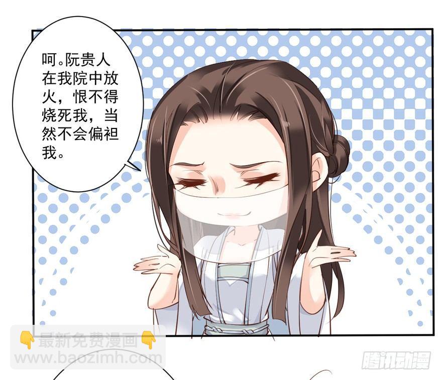 第五十三话（上）-第109话