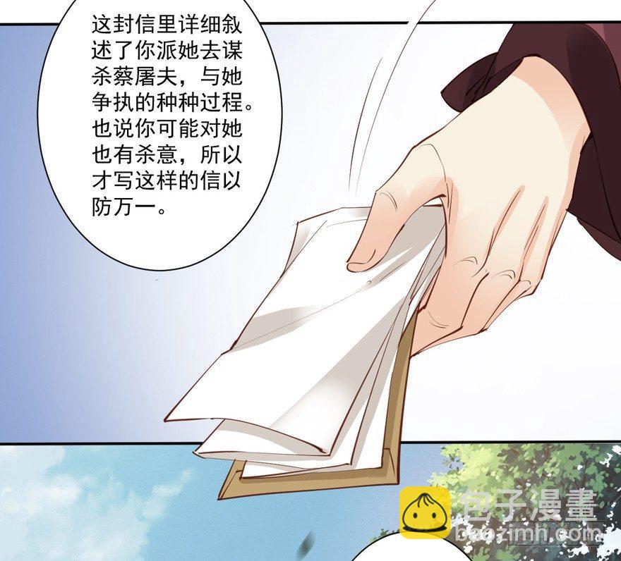 第五十三话（上）-第109话