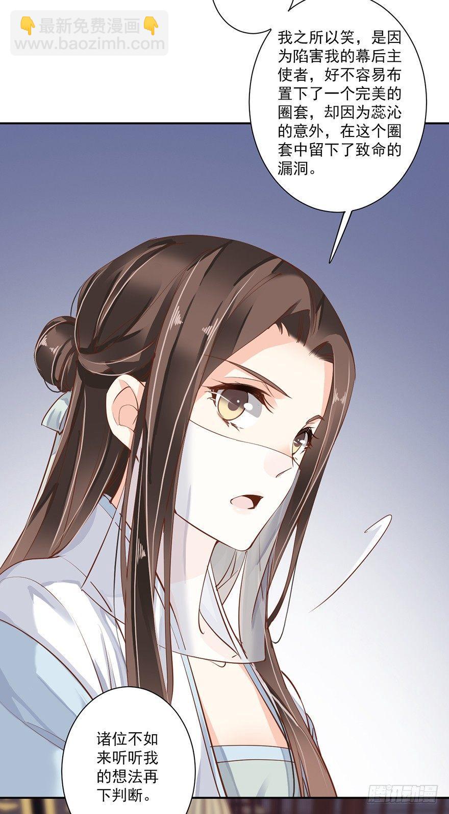 第五十三话（上）-第109话