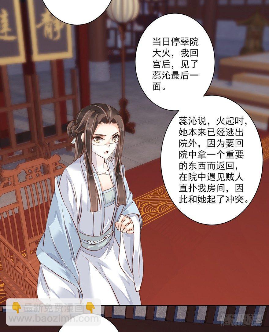 第五十三话（上）-第109话