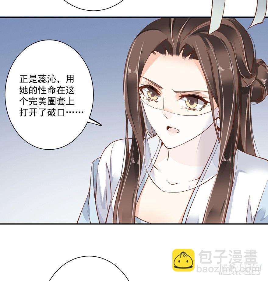 第五十三话（上）-第109话