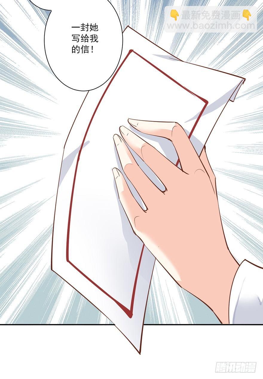 第五十三话（上）-第109话