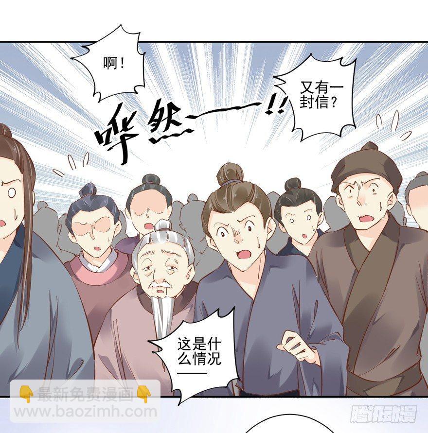 第五十三话（上）-第109话