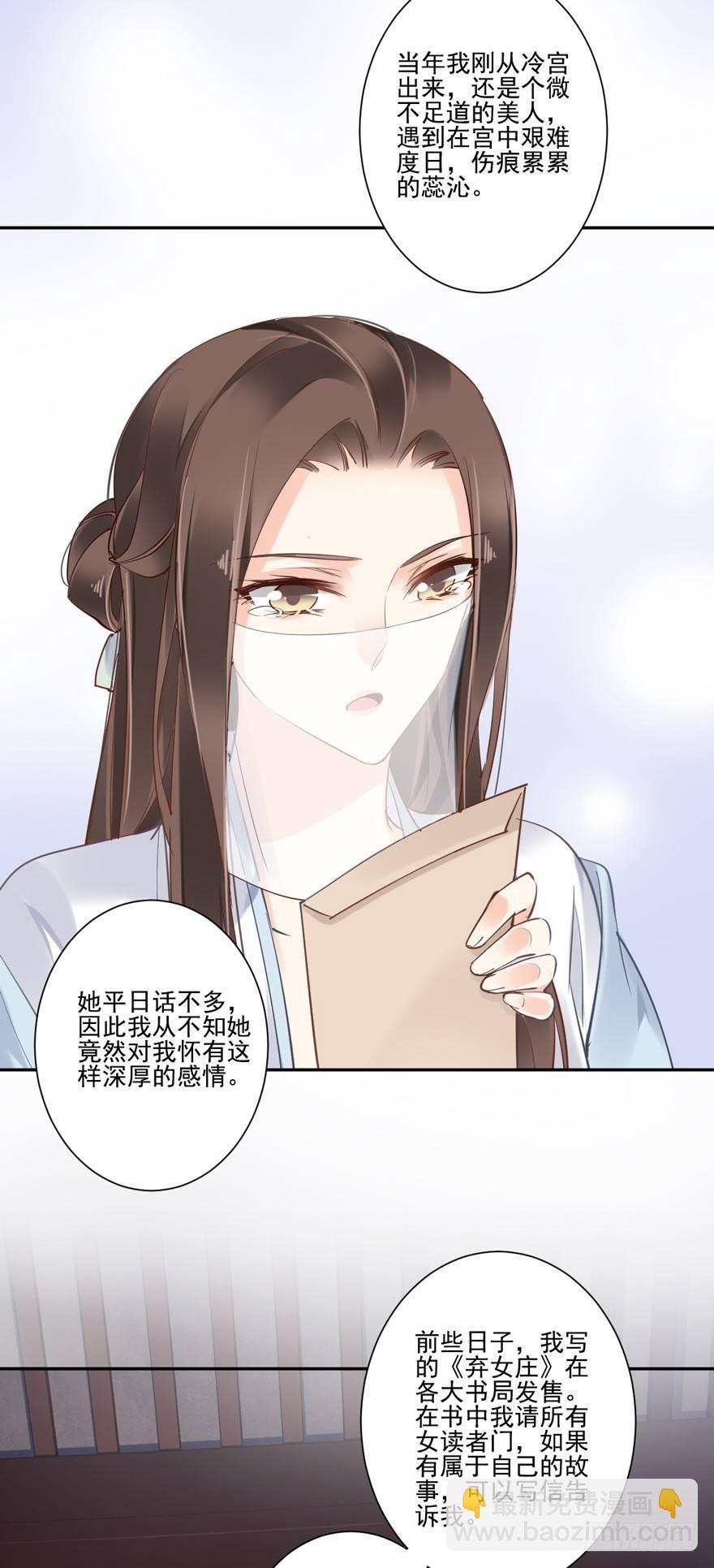 第五十三话（上）-第109话