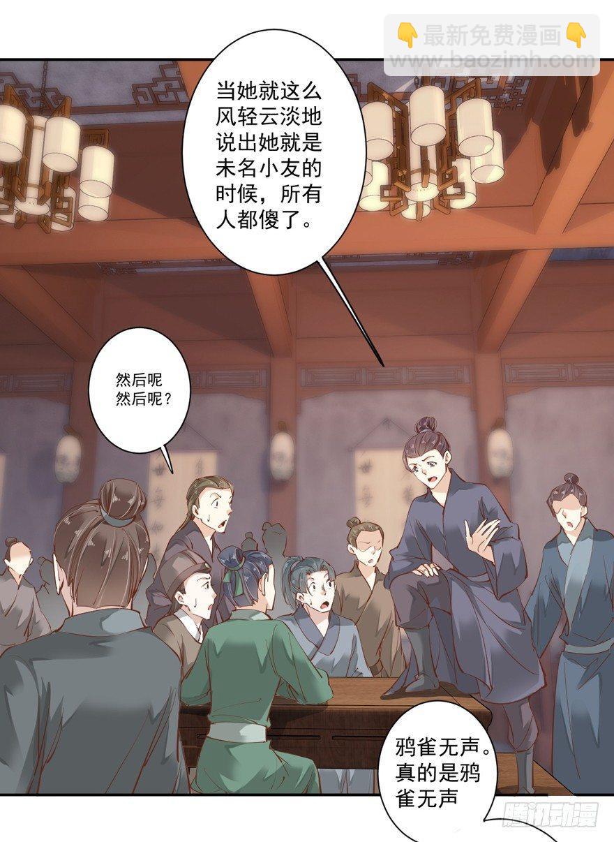 第五十三话（上）-第109话