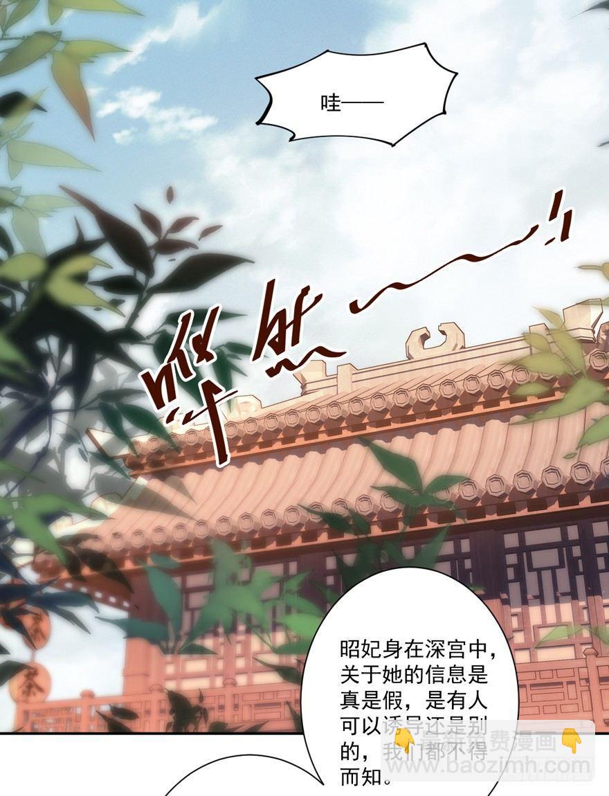 第五十三话（上）-第109话