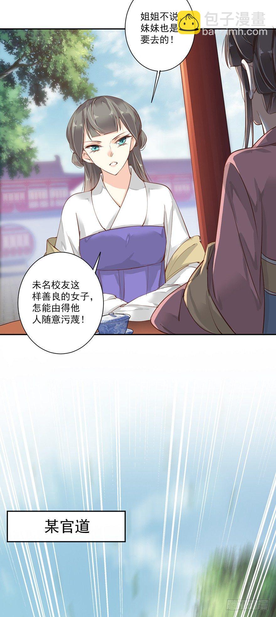 第五十三话（上）-第109话