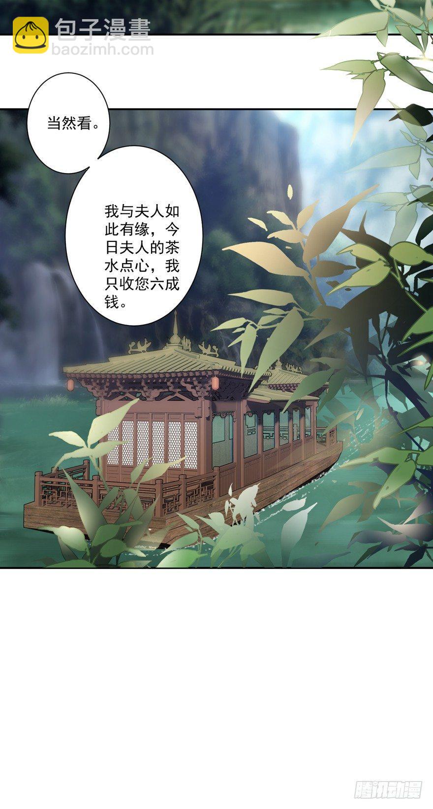 第五十三话（上）-第109话