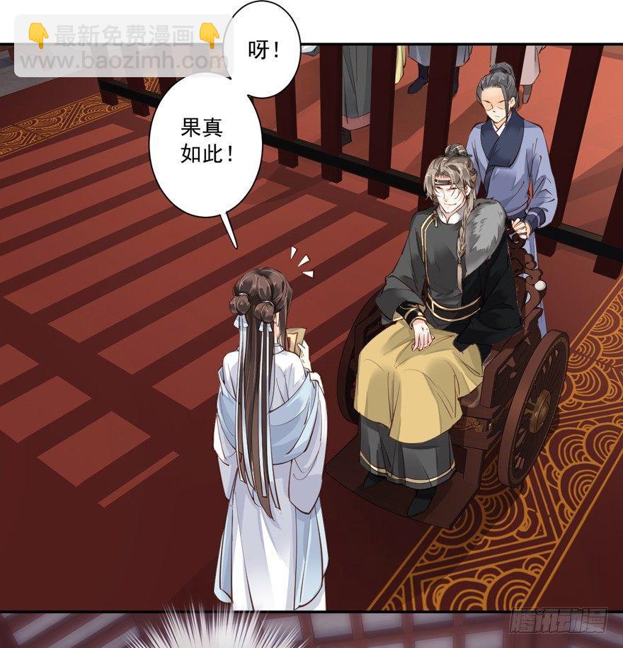 第五十四话（上）-第111话