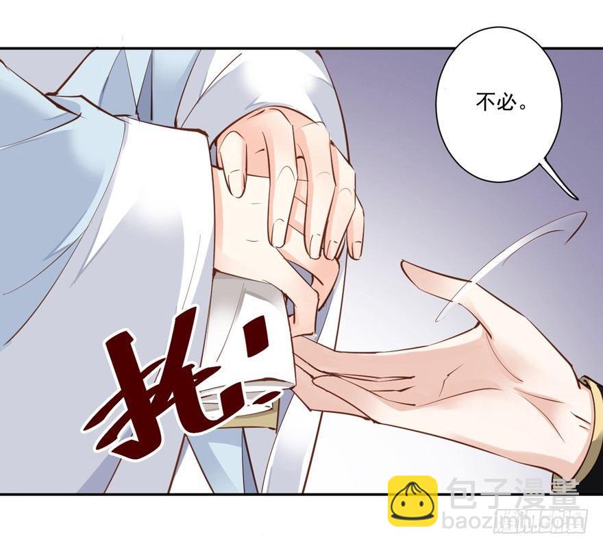 第五十四话（上）-第111话