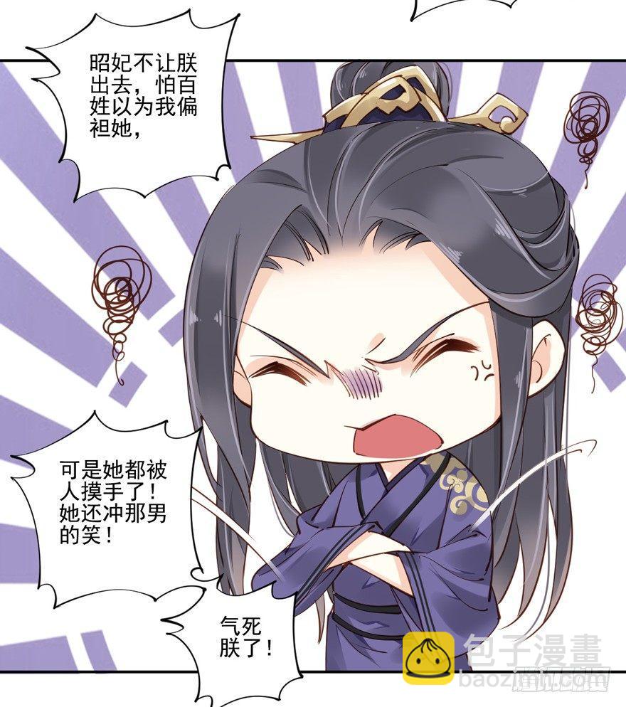 第五十四话（上）-第111话