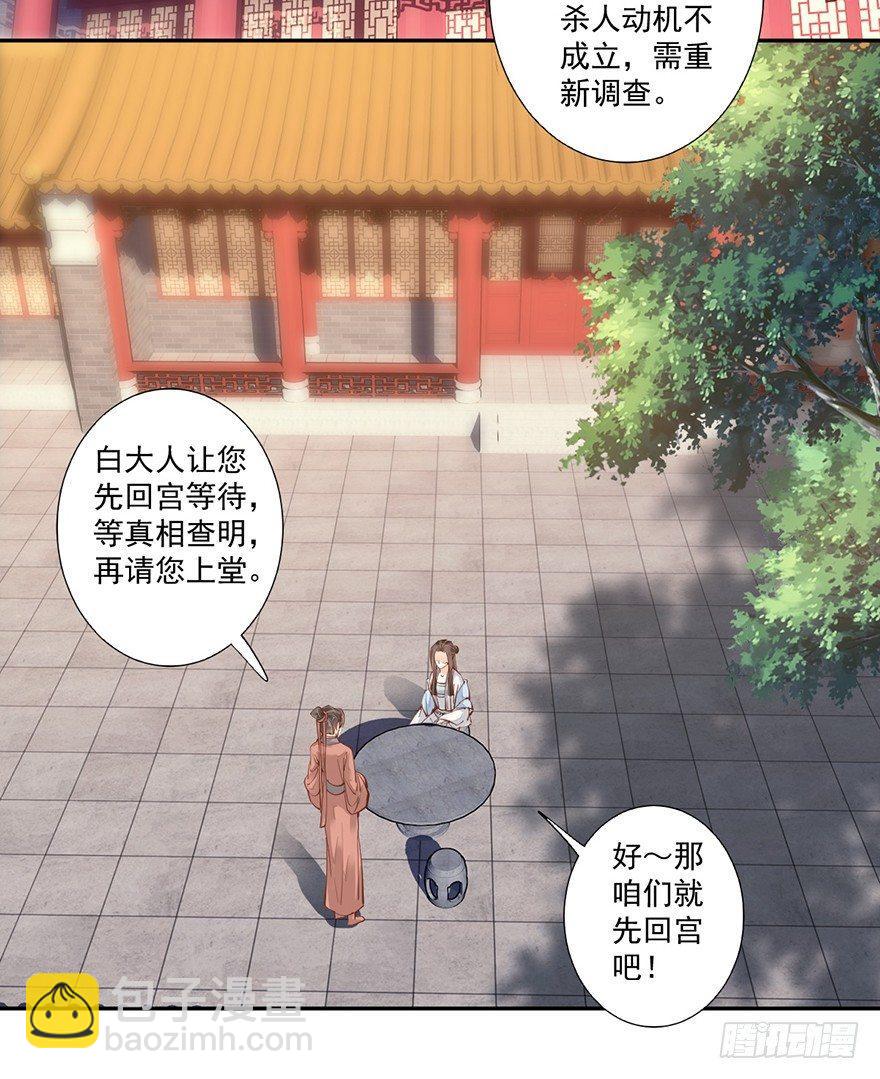 第五十四话（上）-第111话