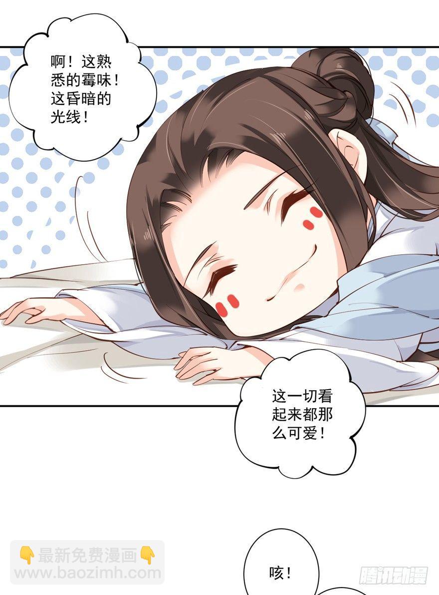 第五十四话（上）-第111话