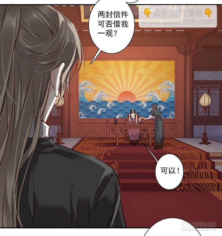 第五十四话（上）-第111话