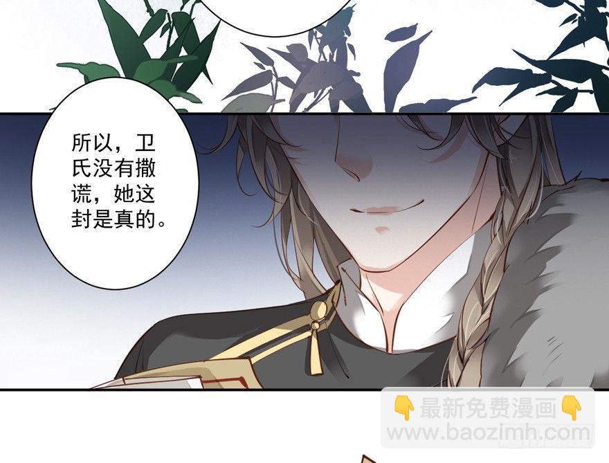 第五十四话（上）-第111话