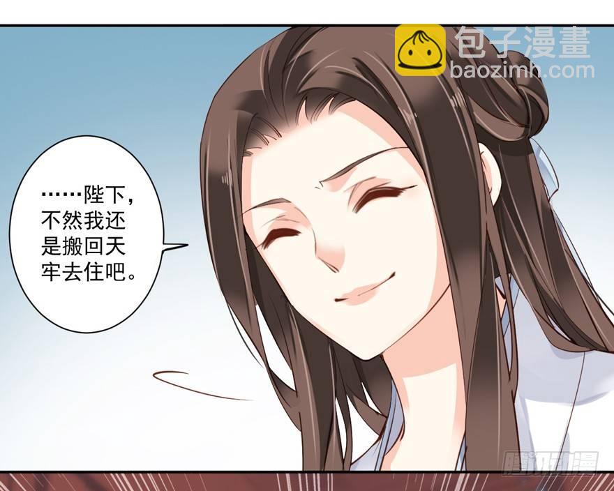 第五十五话（上）-第113话