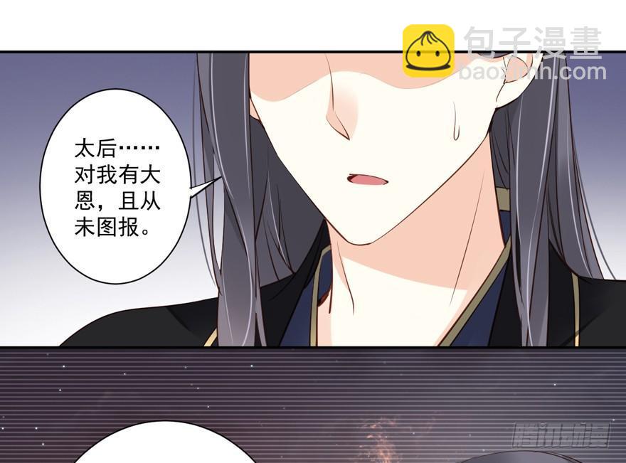 第五十五话（上）-第113话