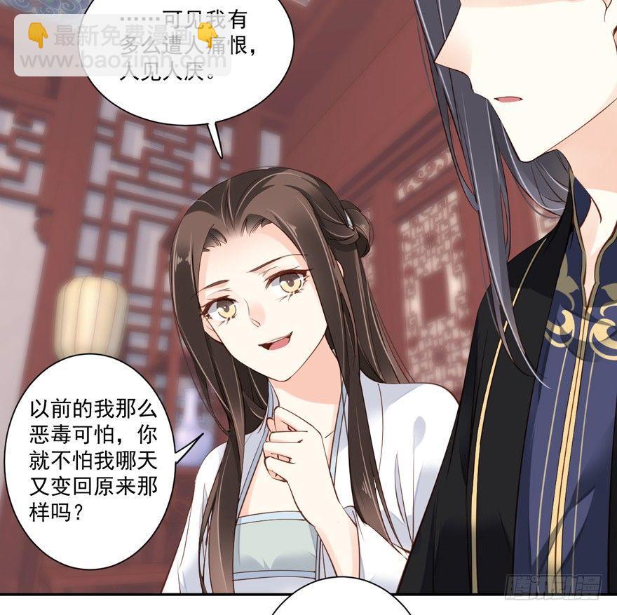 第五十五话（上）-第113话