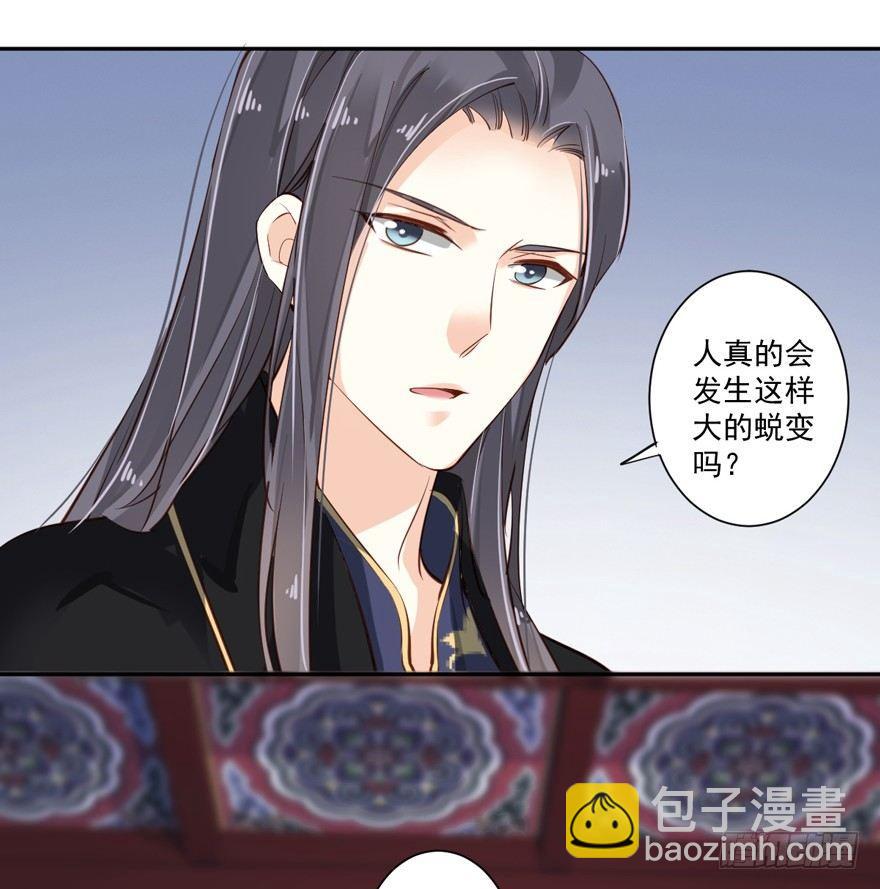 第五十五话（上）-第113话