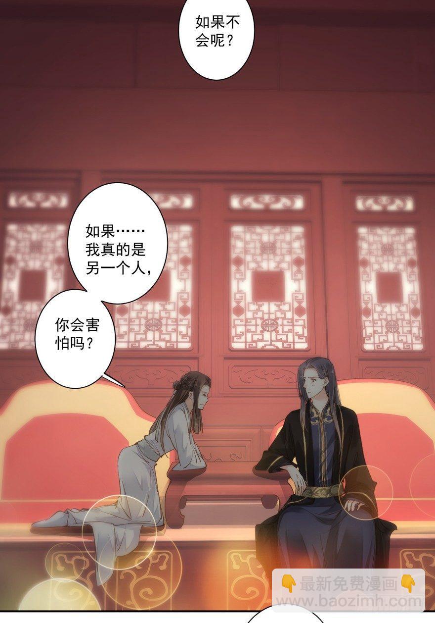 第五十五话（上）-第113话