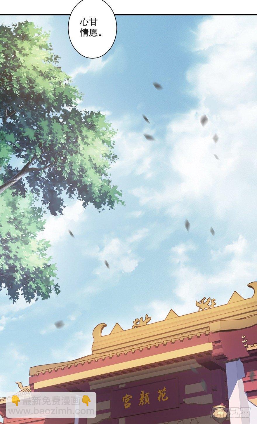 第五十五话（上）-第113话