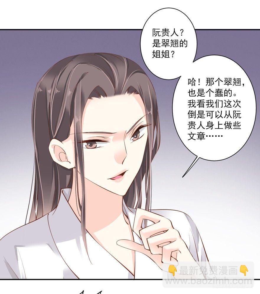 第五十五话（上）-第113话