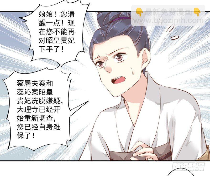 第五十五话（上）-第113话