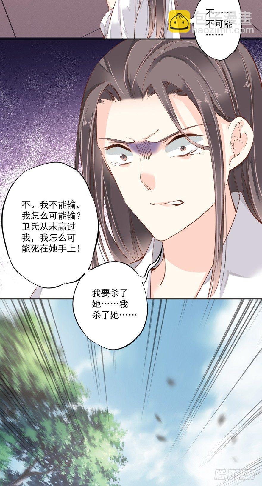 第五十五话（上）-第113话