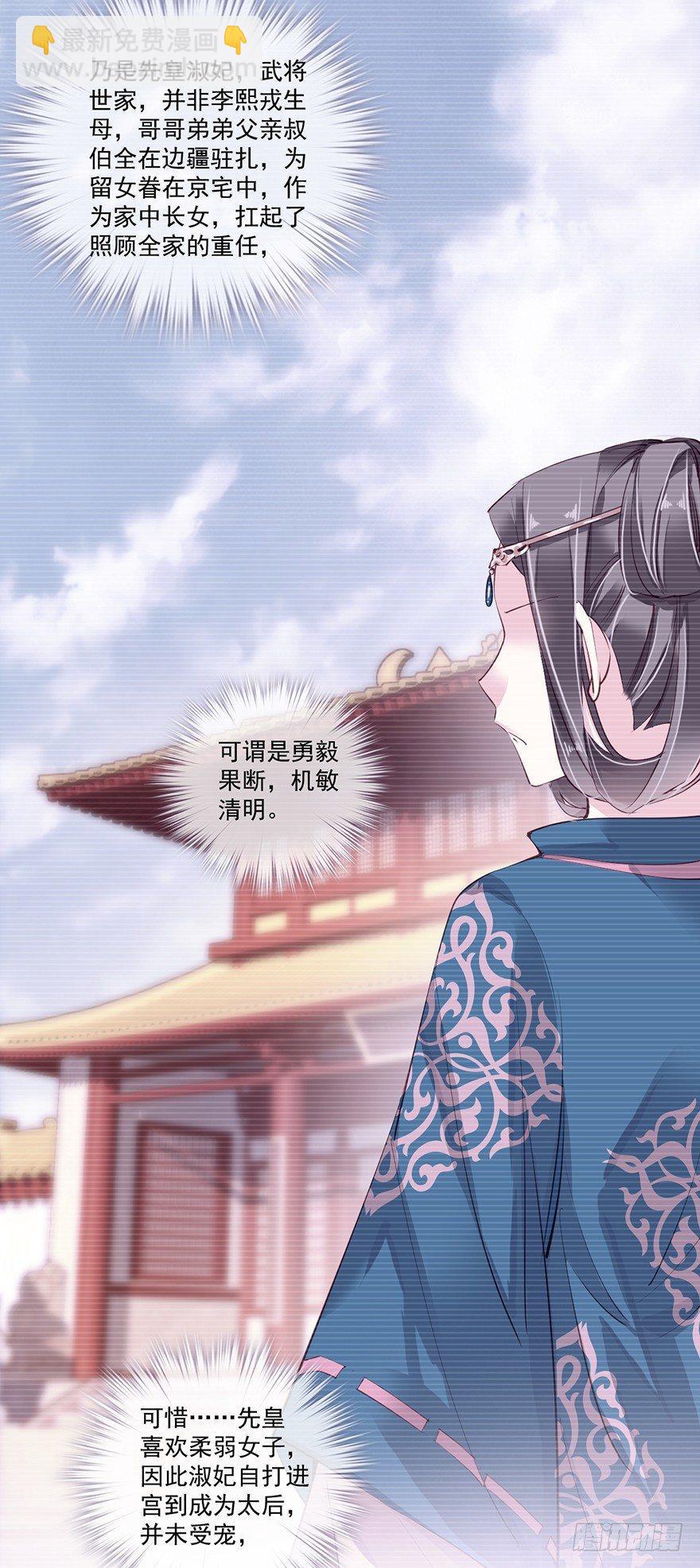 第五十五话（上）-第113话