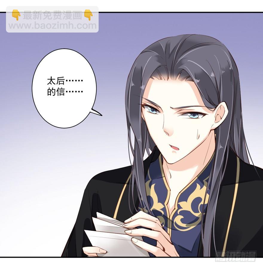 第五十五话（上）-第113话