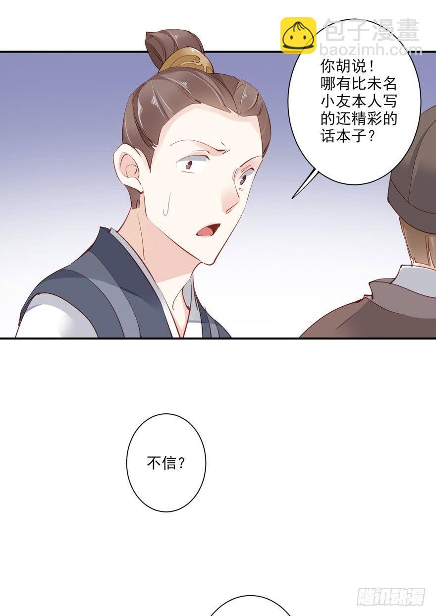 第五十六话（上）-第115话