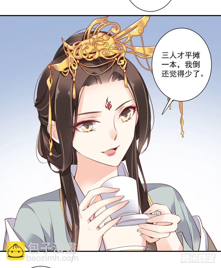 第五十六话（上）-第115话