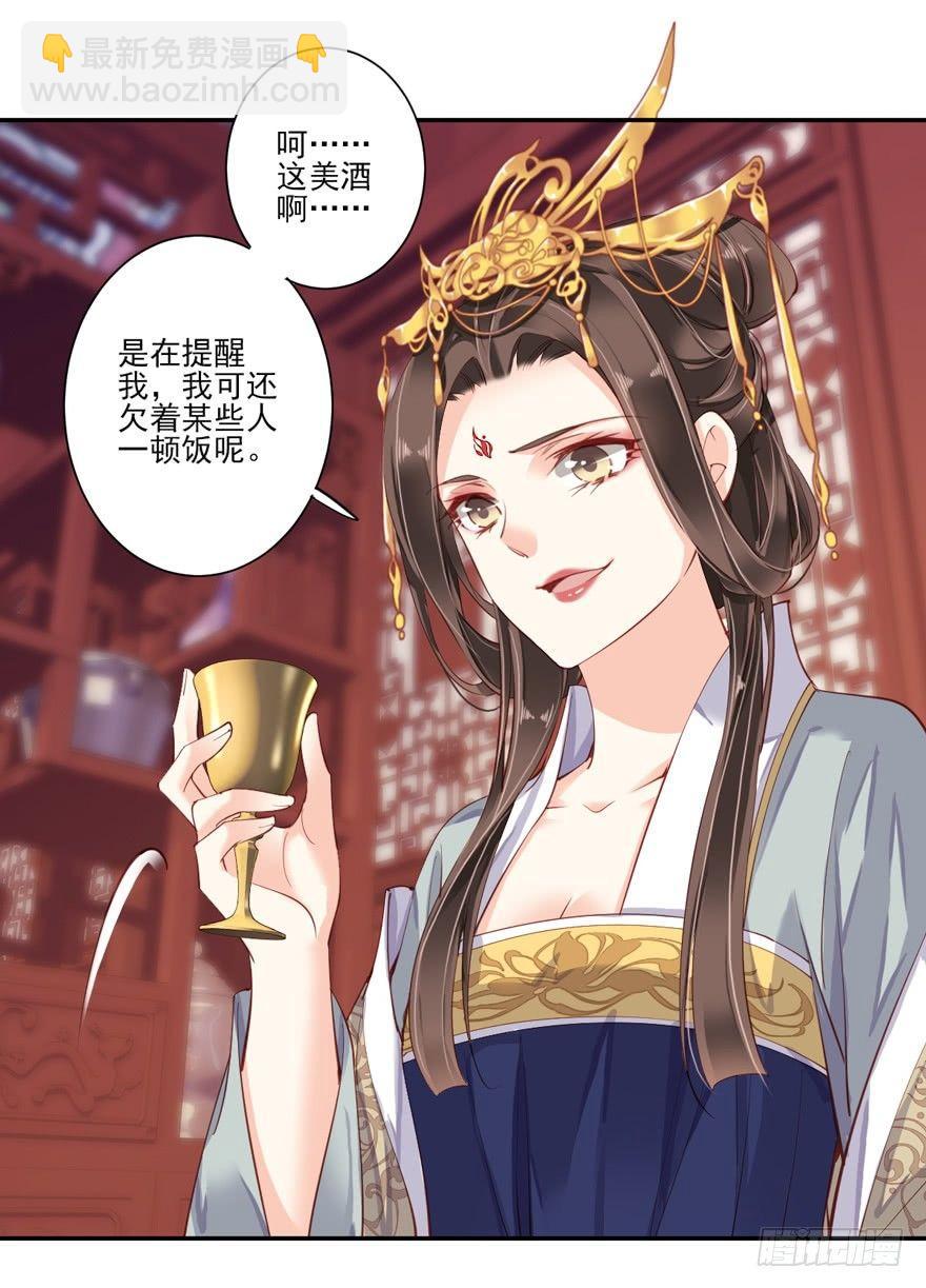 第五十六话（上）-第115话